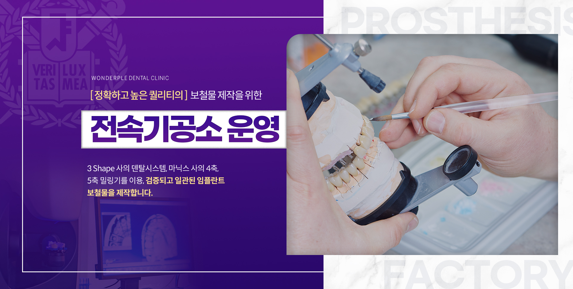전속기공소 운영
